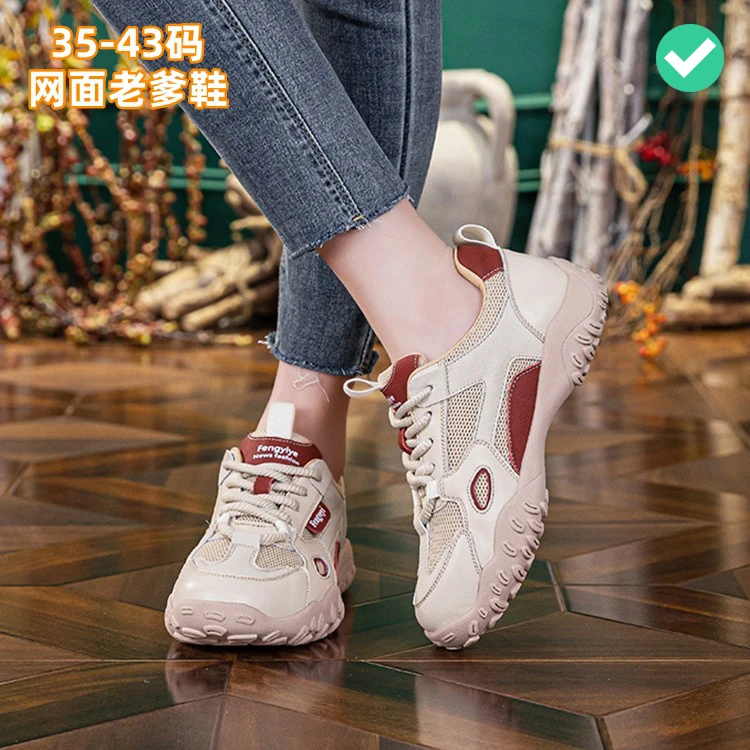 2025春夏双层网面运动鞋厚底4cm德训鞋透气大码老爹鞋女41-42-43