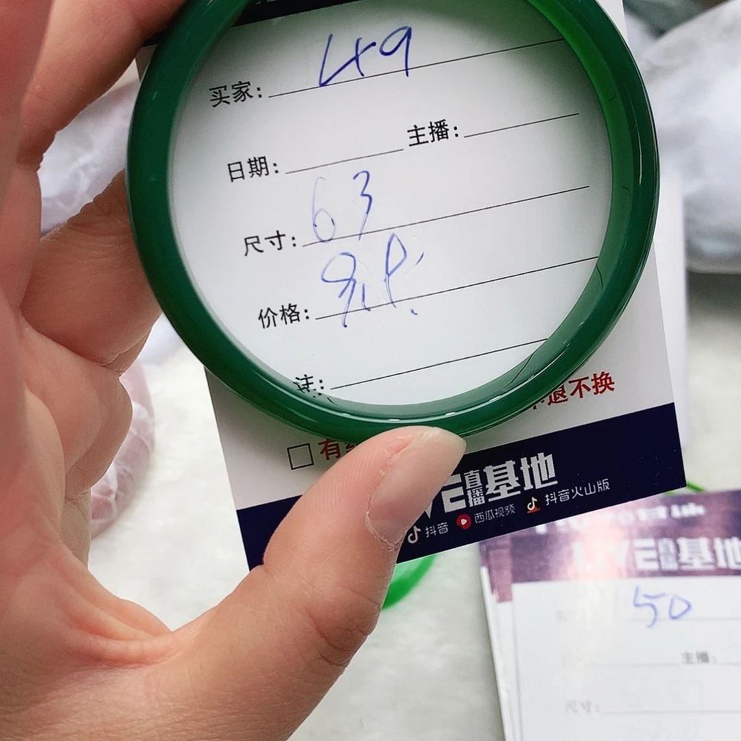 玛瑙/玉髓未镶嵌手镯49