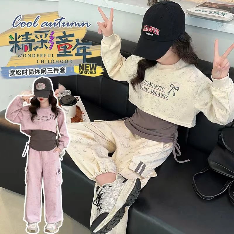 女童中大童长袖圆领运动套装时髦帅气春秋薄款拼接撞色儿童三件套