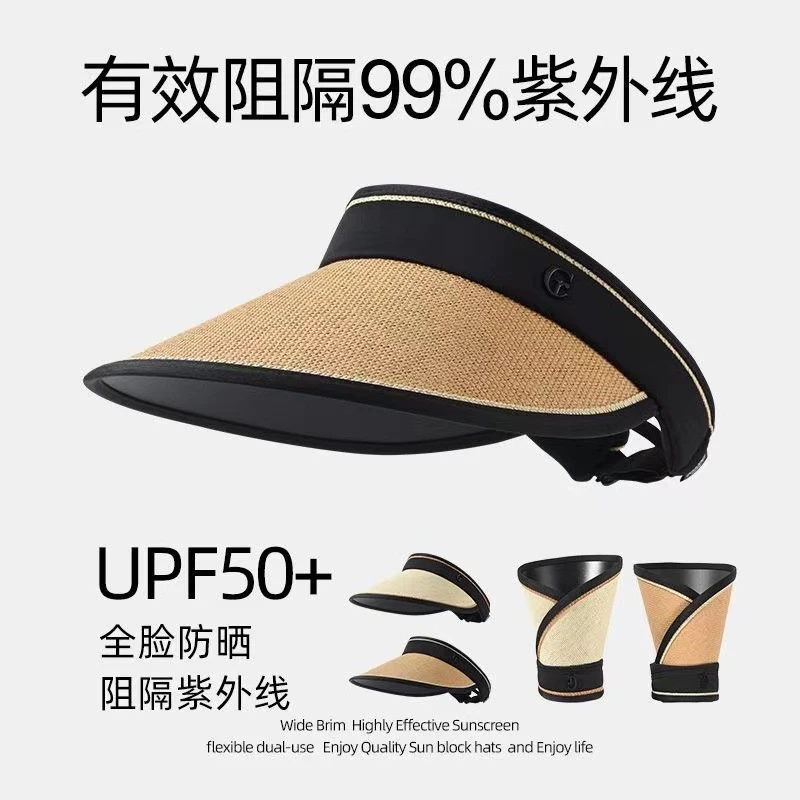 空顶帽韩板网红女同款草编帽可折叠夏季防晒大檐遮脸百搭遮阳户外