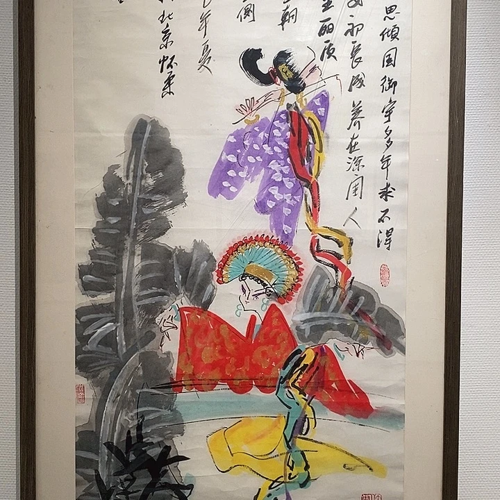 哒***靼书法王承典老师作品