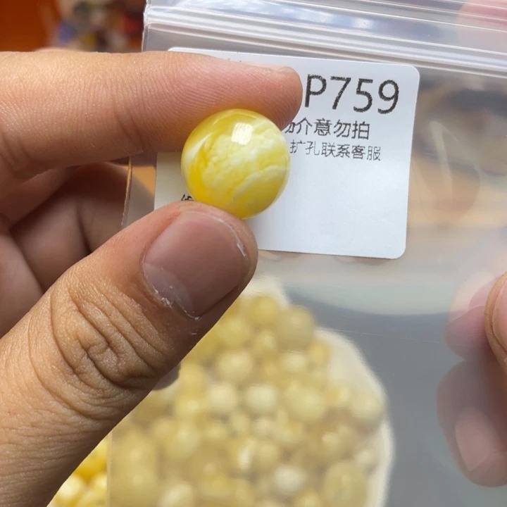 未镶嵌琥珀珠宝奇石