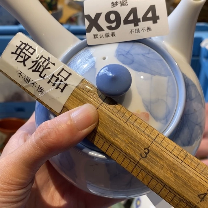 用***8瓷片哈哈哈哈哈哈哈哈哈