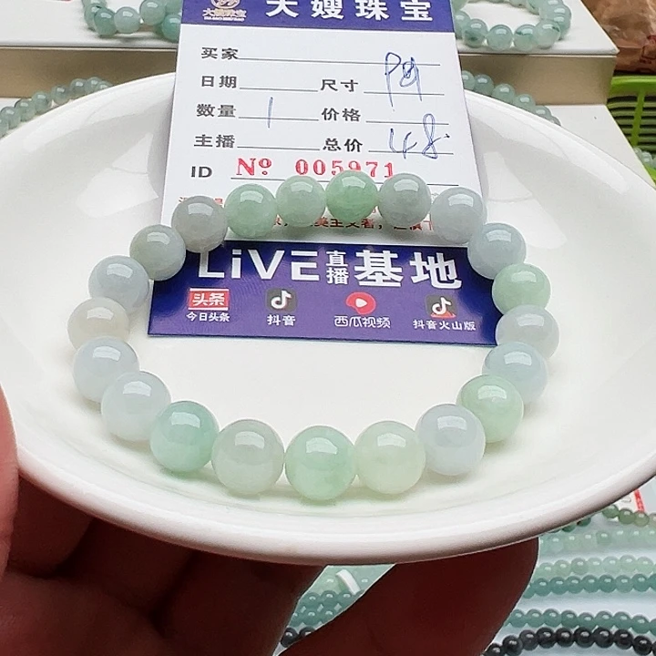 未镶嵌手链翡翠L****?天然翡翠