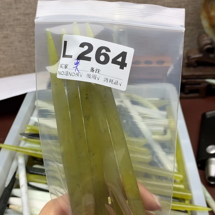 透闪石-蛇纹石玉发饰未镶嵌莫**雨