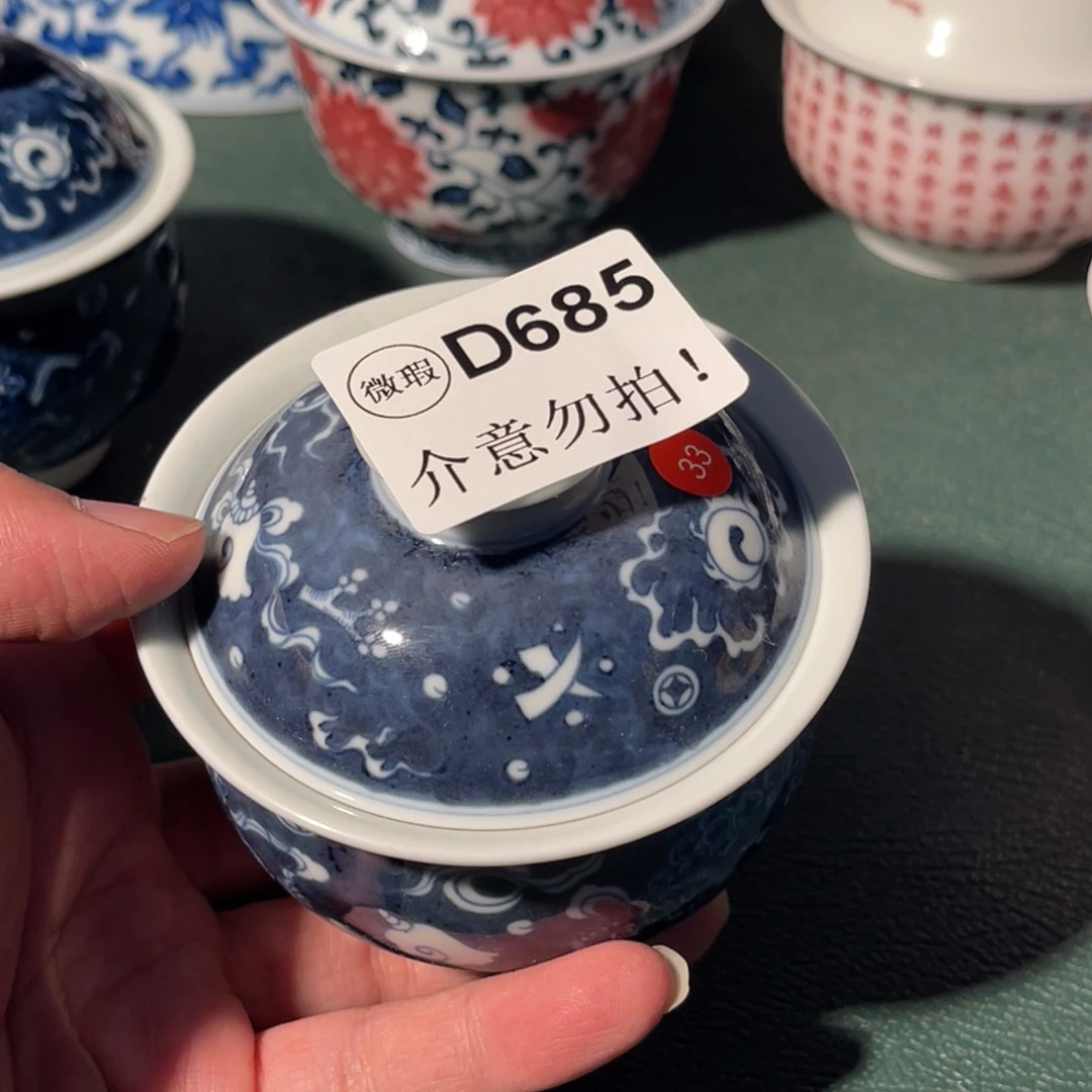 685 半月陶瓷半月陶瓷