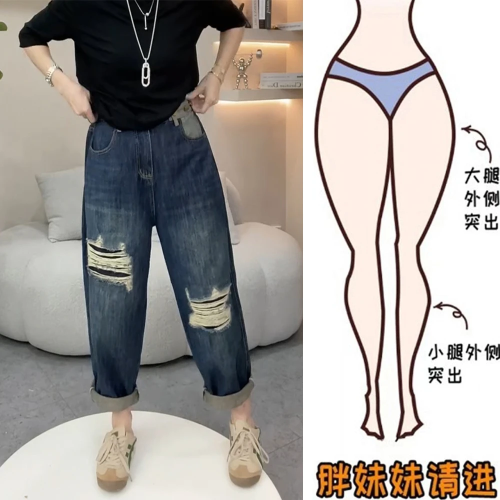 2025秋季假破洞牛仔老爹裤女宽松哈伦裤梨形身材微胖腿粗显瘦裤子