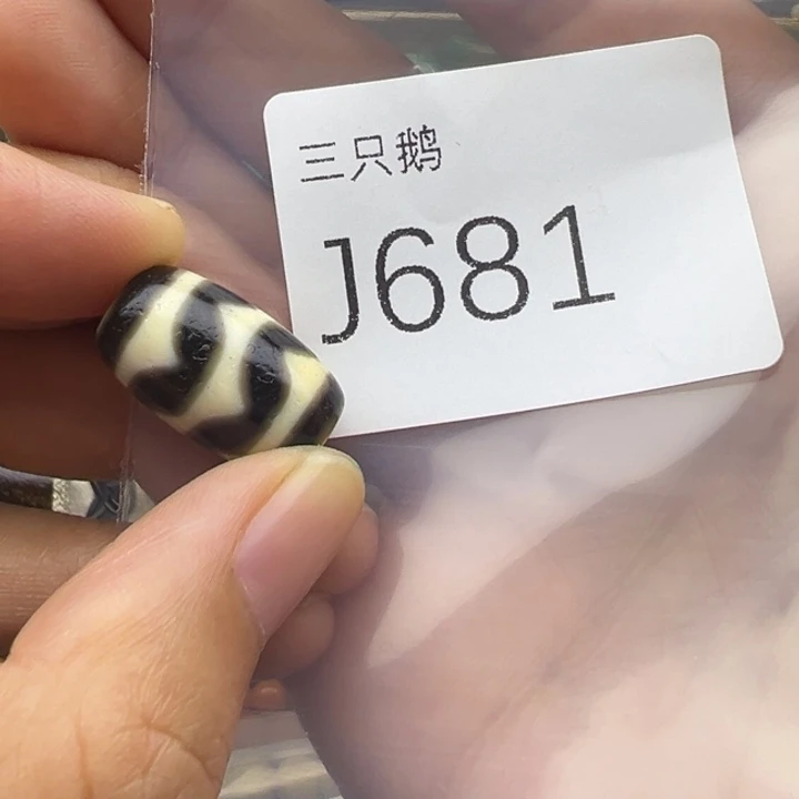 菩提根/象牙果吊坠