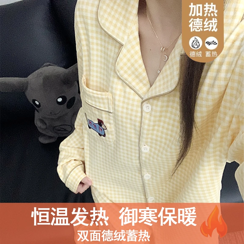 睡衣女士秋冬季德绒加厚加绒少女感保暖时尚家居服可外出两件套装