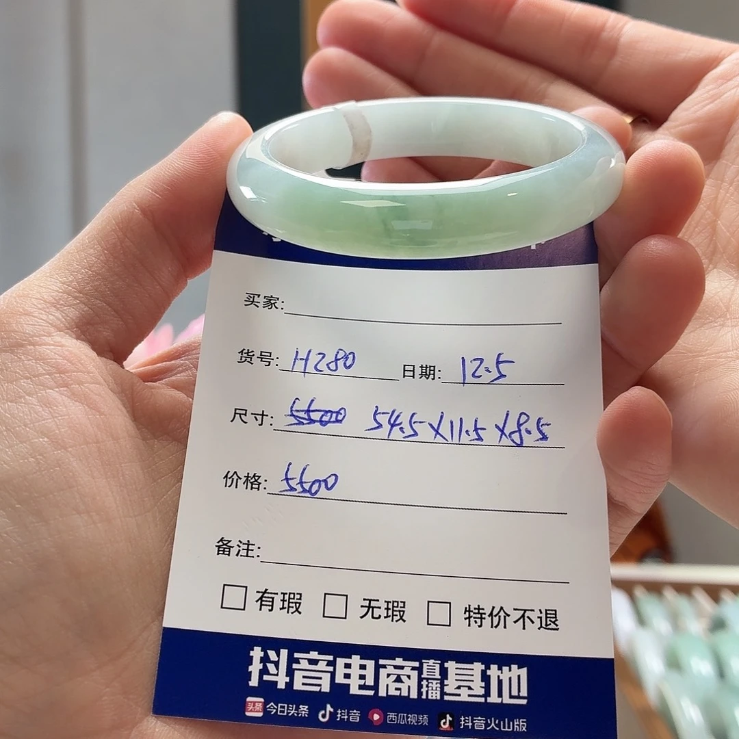 翡翠未镶嵌手镯天然翡翠手镯