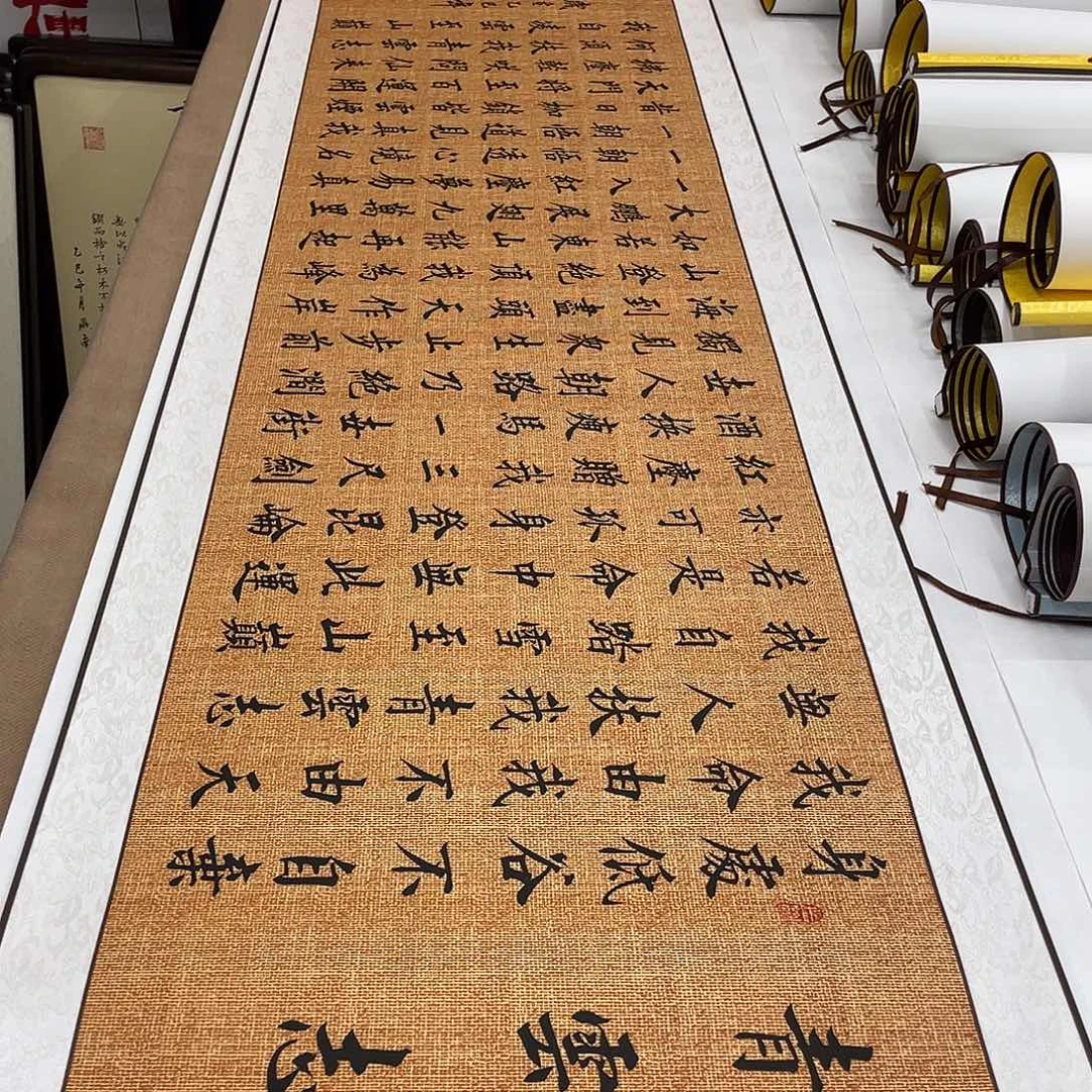 书法青云志李淦装裱卷轴