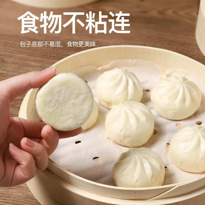 蒸笼纸家用厨房空气炸锅笼屉纸食品级硅油不沾耐高温蒸包子馒头纸