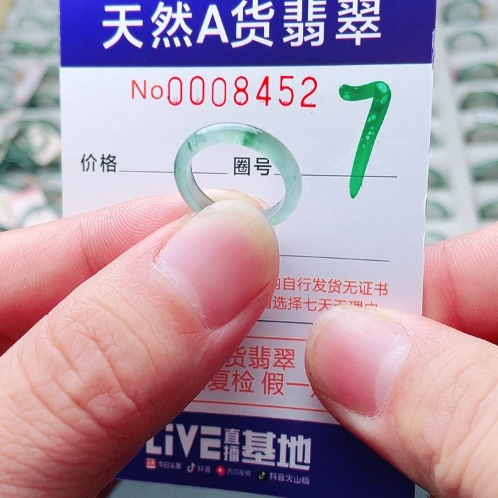 翡翠未镶嵌戒指天然A货翡翠戒指