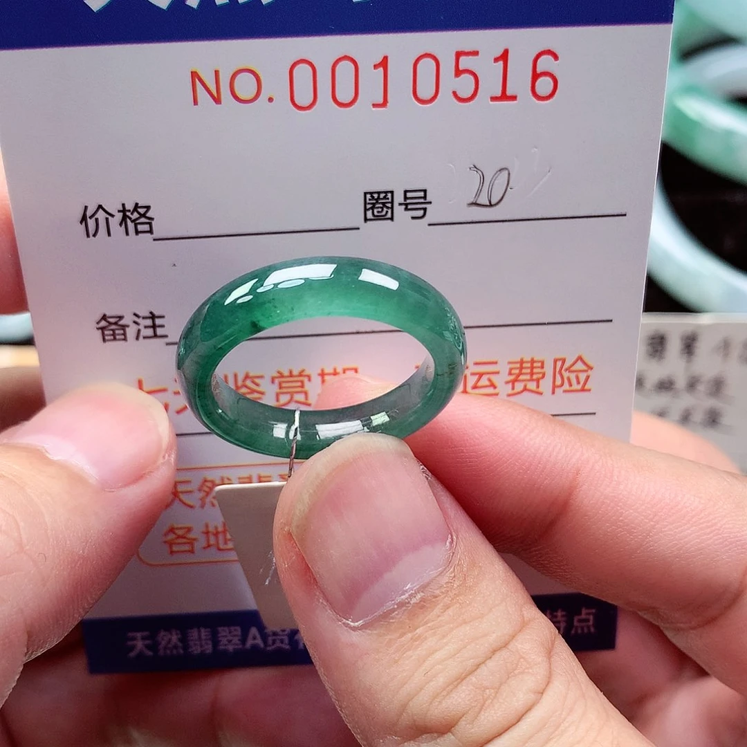 【闪购商品】翡翠戒指未镶嵌天然