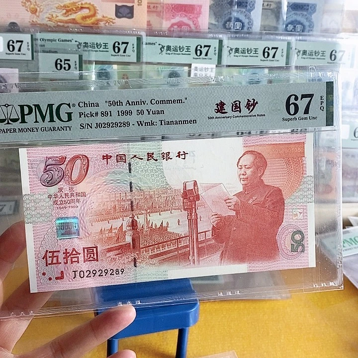 蝴*建国钞红灯笼67分朦胧号