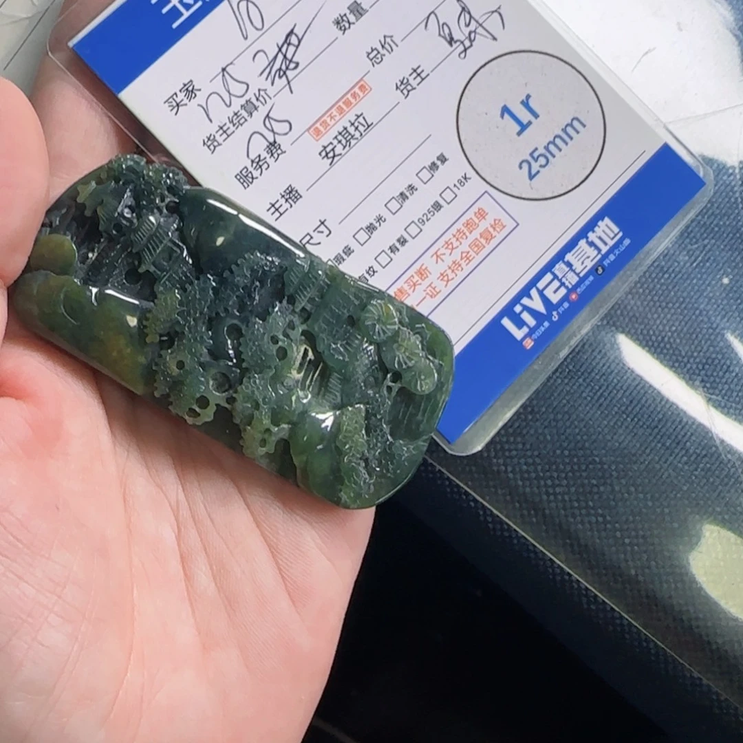 A***o颈饰未镶嵌翡翠翡翠