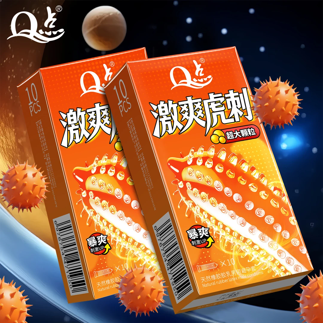 Q点【激爽刺】大颗粒情趣避孕套 物理降敏延时持久避孕套001超薄水润爽滑玻尿酸免洗安全套螺纹颗粒天然橡胶胶乳男用避孕套保密发货
