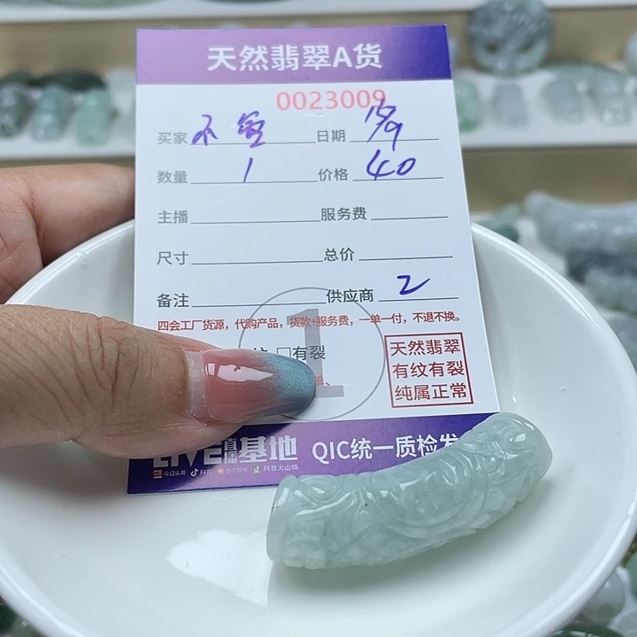 不***！颈饰未镶嵌翡翠34677