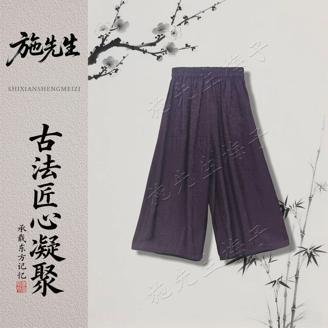 X秋季女装新款时尚双面穿阔腿裤休闲百搭洋气妈妈装裤子7445-4