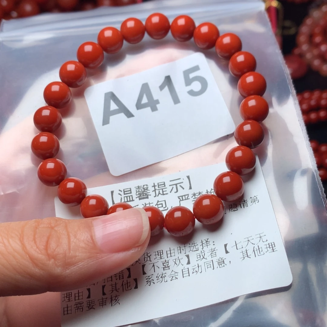 嫣***然未镶嵌单圈南红玛瑙