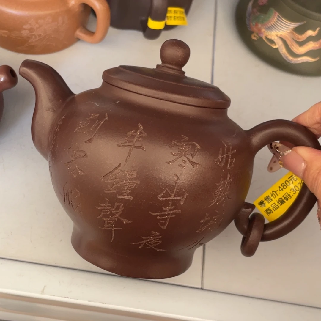 紫砂茶壶紫砂艺术作品