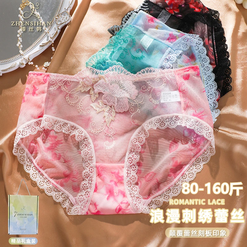 【香港臻丝韩】新中式大码刺绣轻奢国潮风女士中腰内裤5条