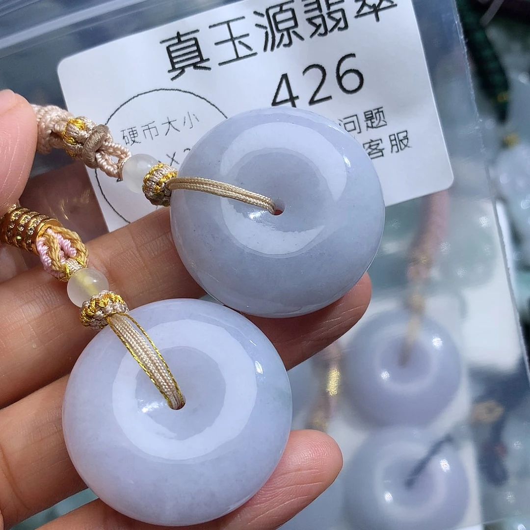 C***l翡翠未镶嵌颈饰426