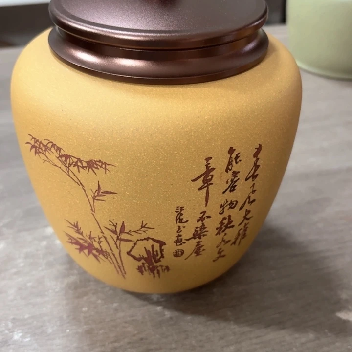 紫砂茶叶罐醒茶罐