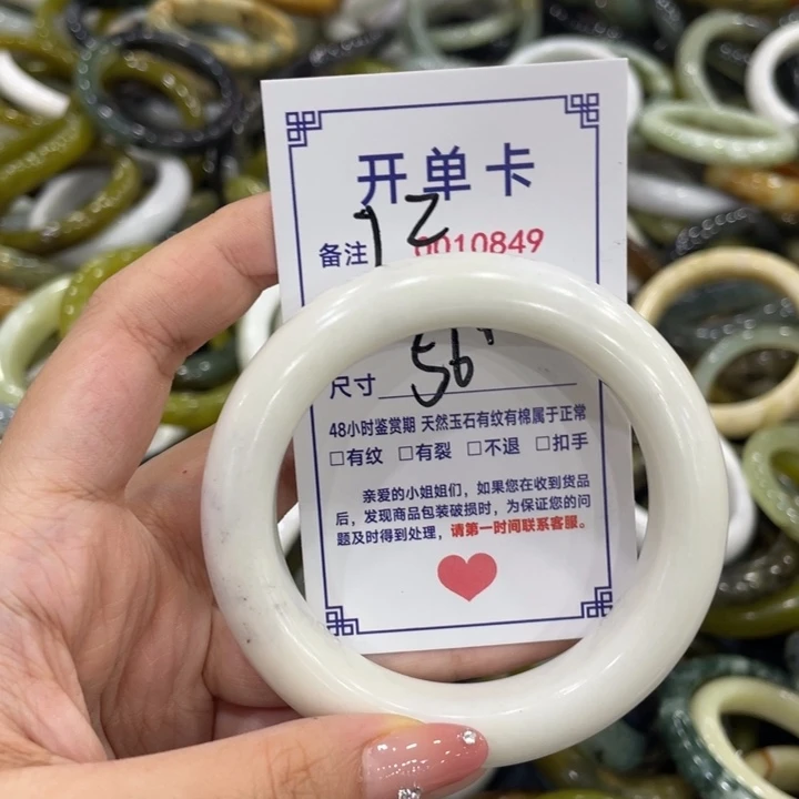 未镶嵌岫玉手镯岫玉