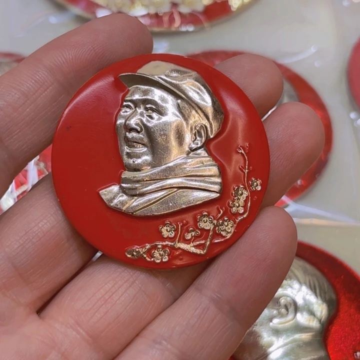 其他普通金属?****?我也