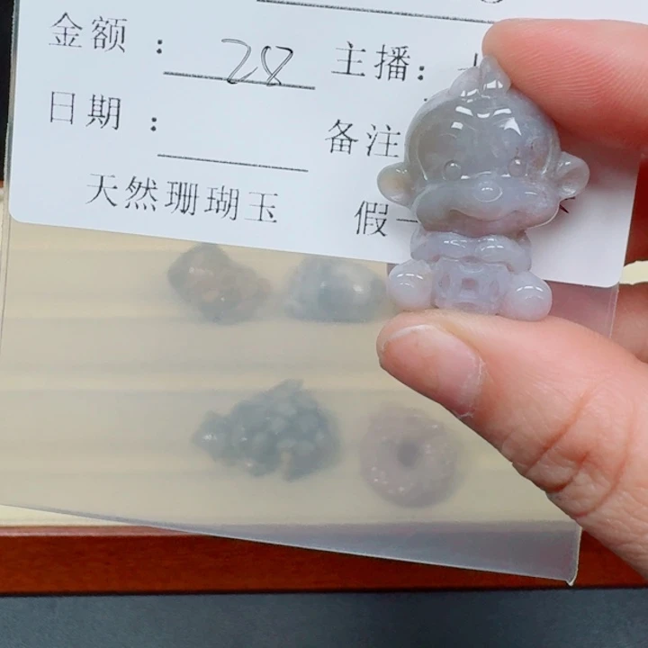 硅化玉手链合金?****?珊瑚玉