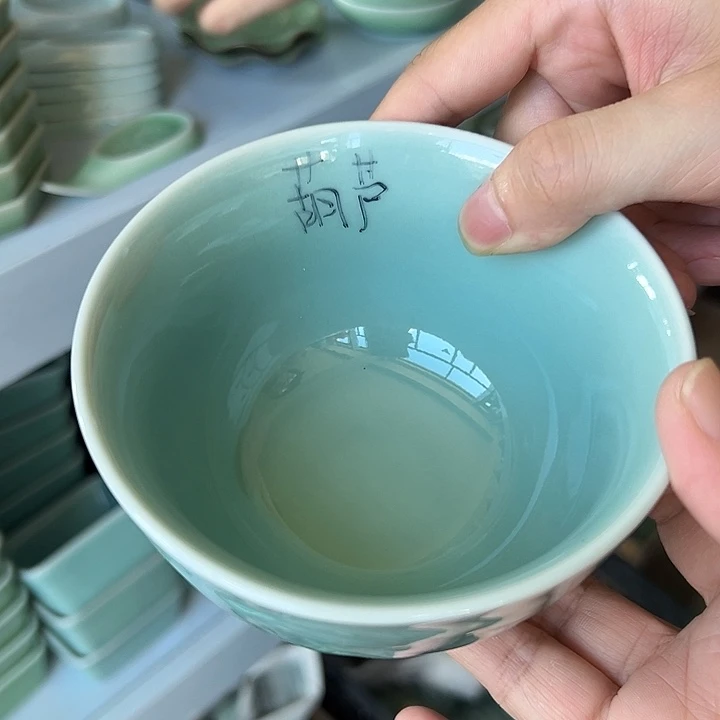 小米茶器龙泉云间青瓷