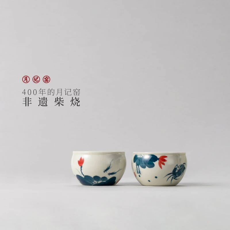 月记窑 柴烧手绘“荷花荷蟹”缸杯对杯商品图
