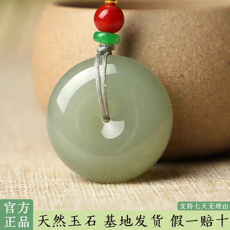 和田玉晴水色平安扣吊坠颈饰男女同款百搭高级送礼必备赠精美礼盒