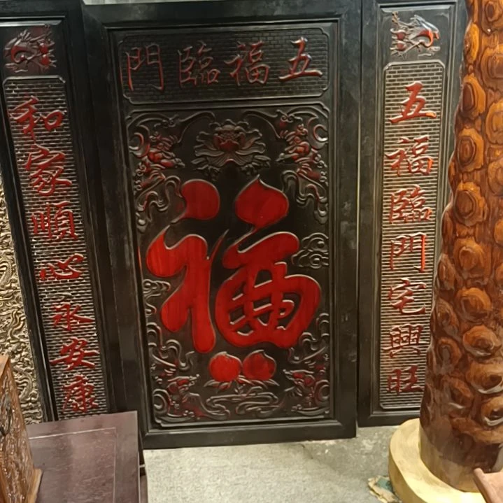 文***雅非洲紫檀（红花梨）111111111111111