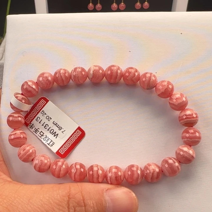 菱锰矿（红纹石）手串未镶嵌