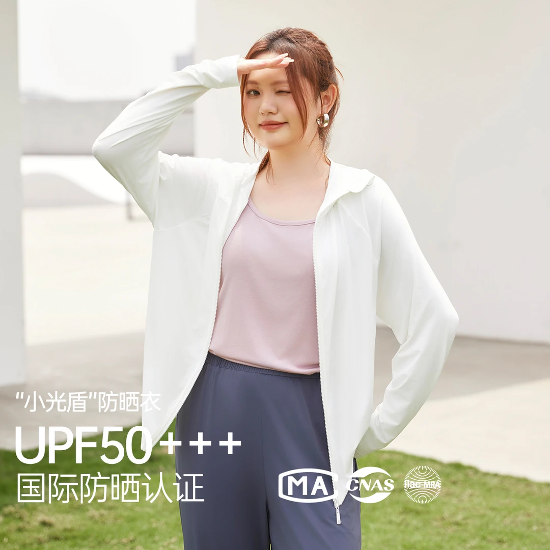 【防紫外线】纤莉秀A大码女装连帽运动户外防晒外套QJ2188