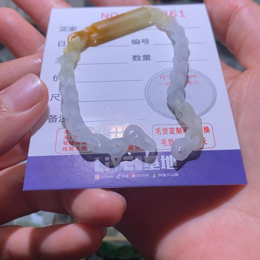 乘***澄定制翡翠未镶嵌毛货