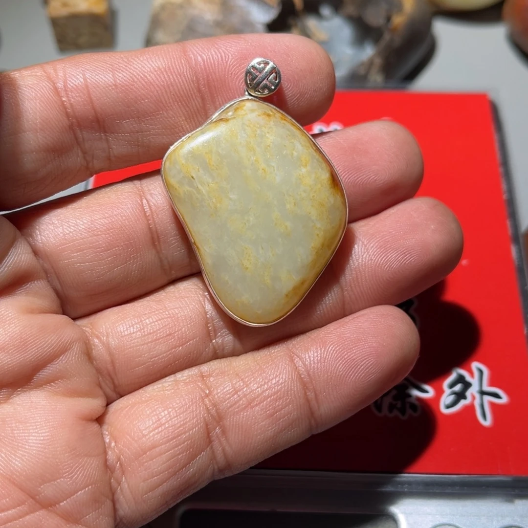 和田玉（子料）未镶嵌挂件