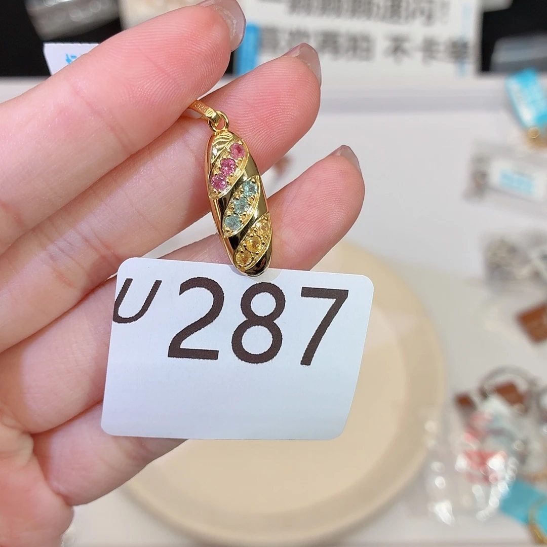 银S925镶嵌珠宝奇石碧玺