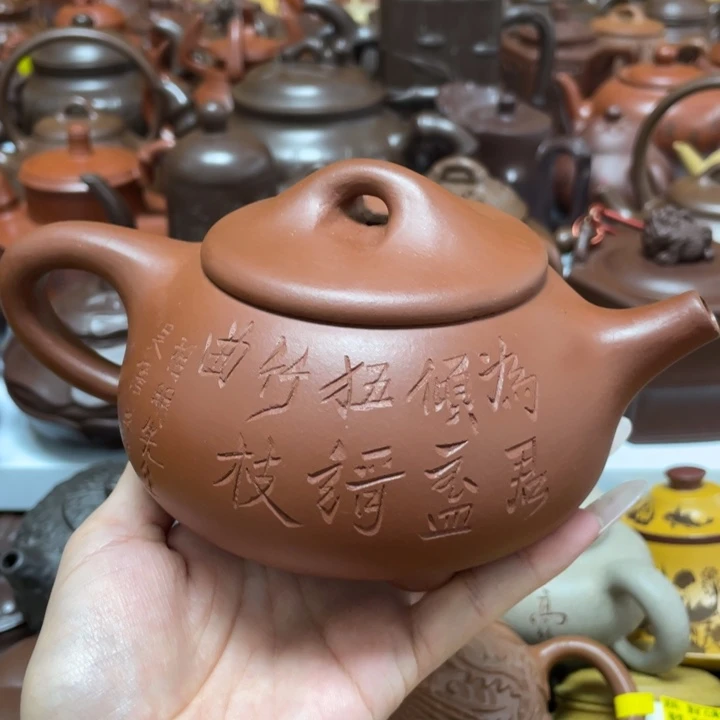 茶壶紫砂紫砂艺术作品