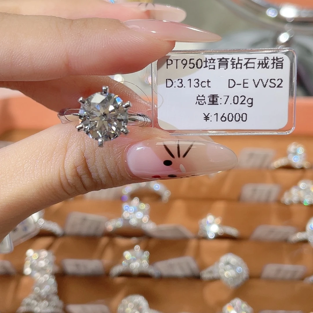 实验室培育钻石铂Pt950镶嵌