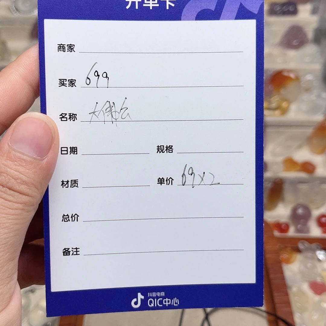 6***ᓗ玛瑙/玉髓颈饰未镶嵌