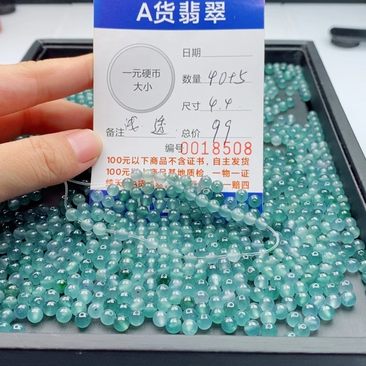 翡翠未镶嵌手链多样性发自选