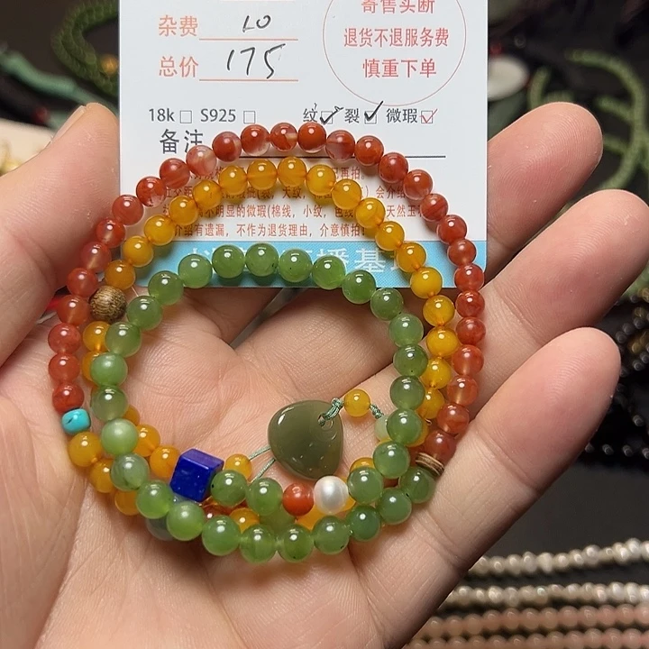 可***多毛衣链未镶嵌和田玉