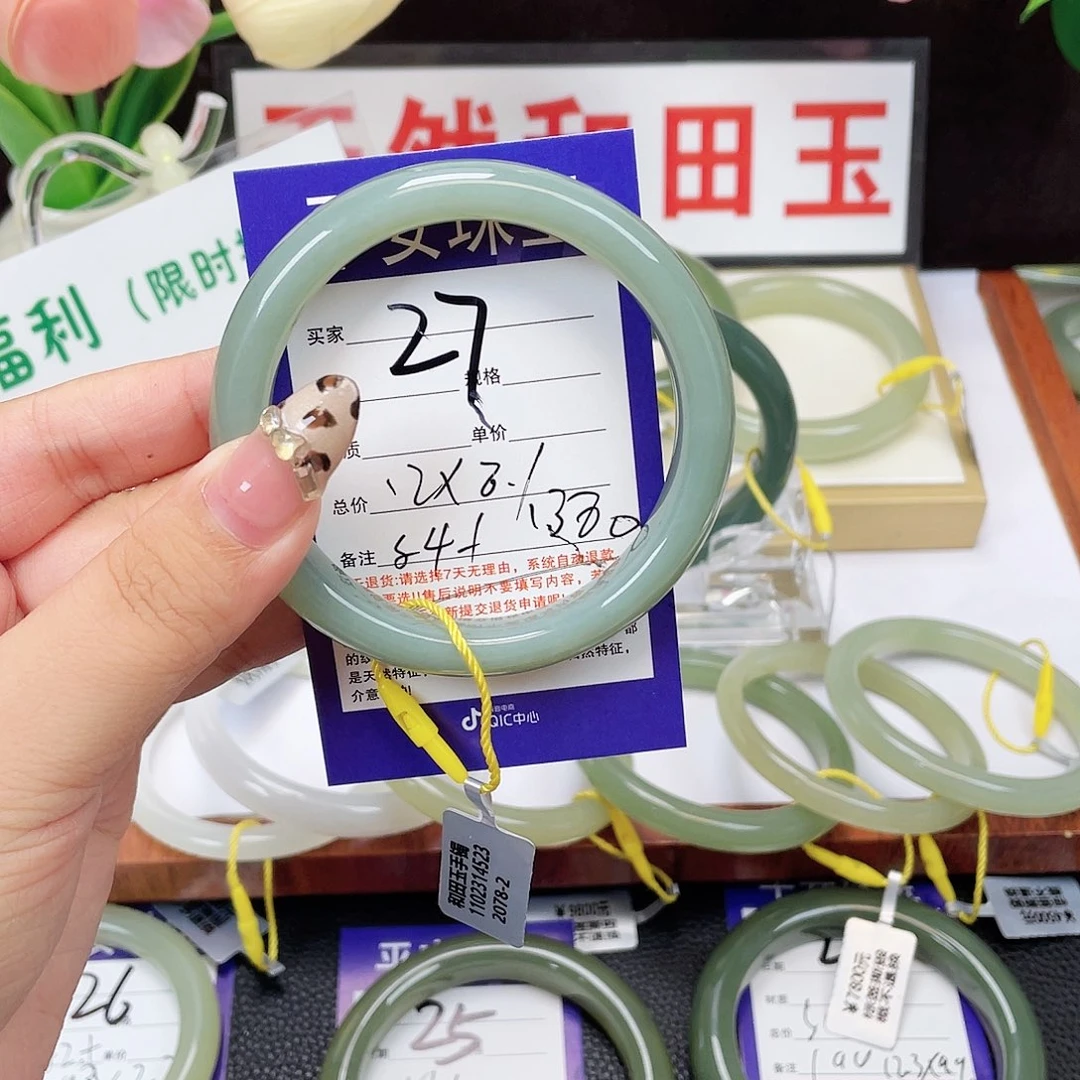 璐***和田玉未镶嵌手镯