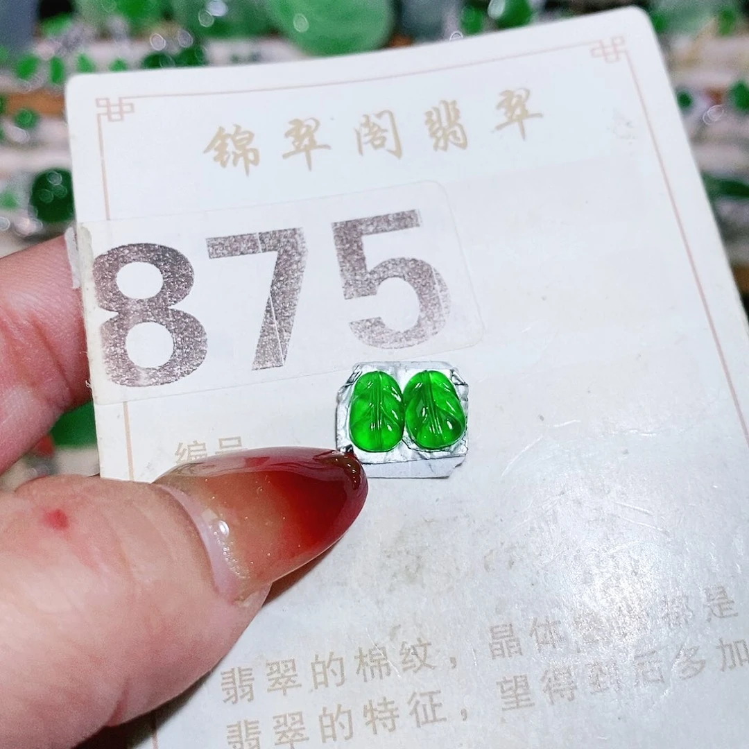 【闪购商品】未镶嵌挂件翡翠裸石