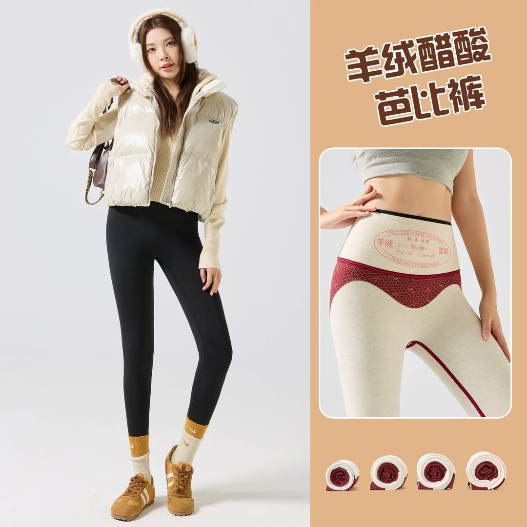 羊绒鲨鱼裤女外穿冬季新款加绒加厚高腰提臀蚕丝打底芭比裤女