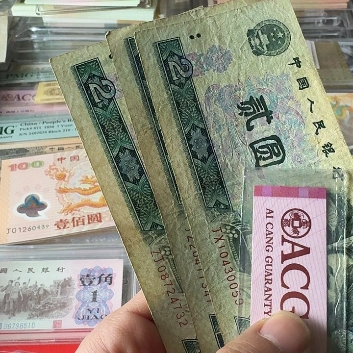 流通补号972………………流通