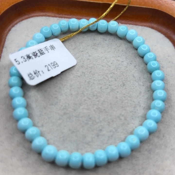 未镶嵌绿松石手链